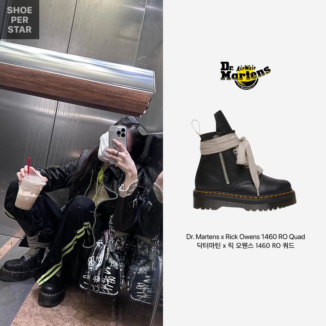 Dr. Martens x Rick Owens 1460 RO Quad 착용 스타일 - 1