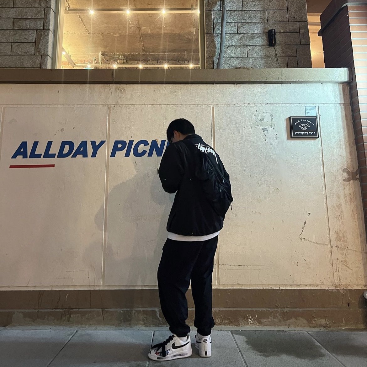 Nike x Peaceminusone Air Force 1 Low Para-Noise 2.0, Nike x Stussy Windrunner Jacket Off Noir 착용 스타일