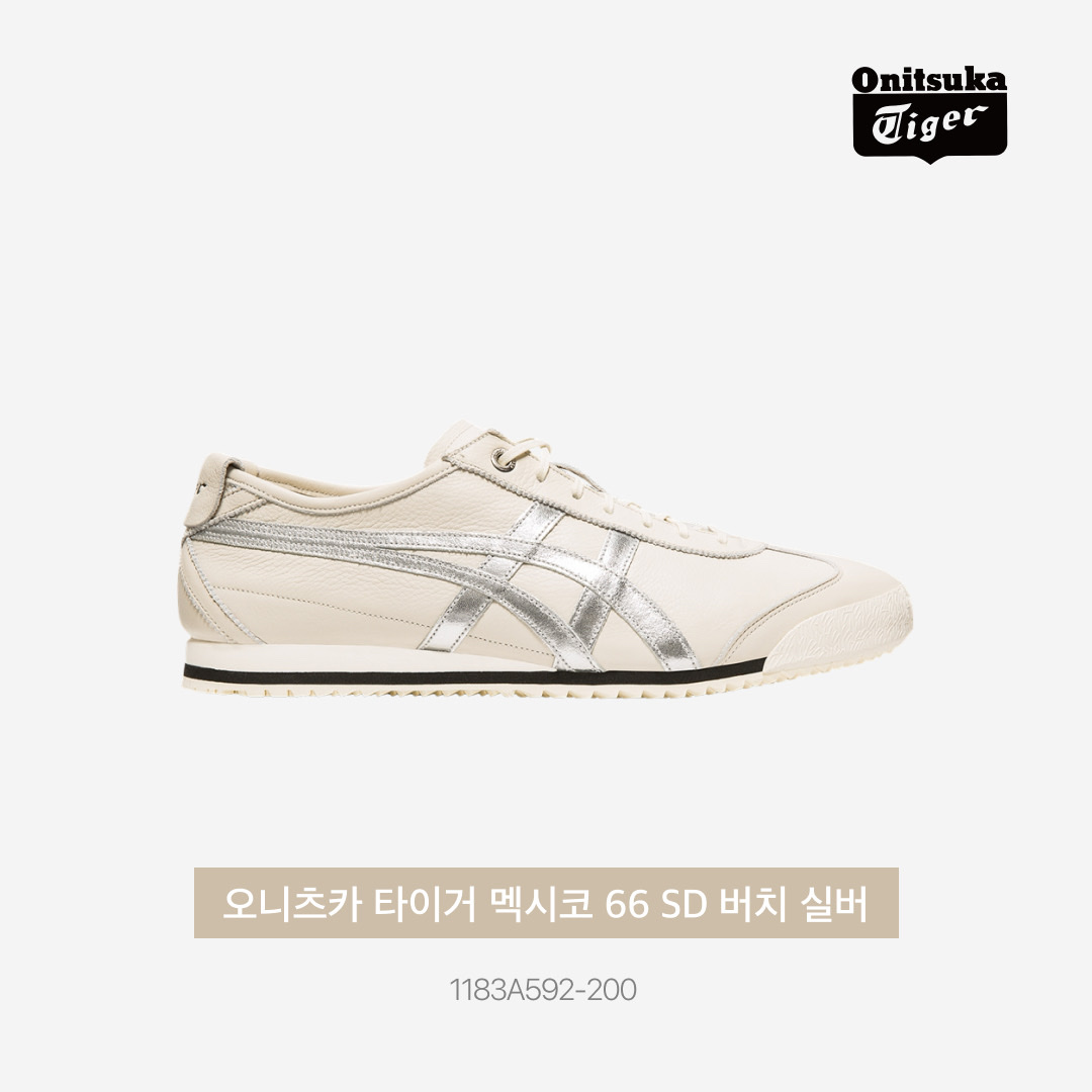 Onitsuka Tiger Mexico 66 SD Birch Silver 착용 스타일 - 3