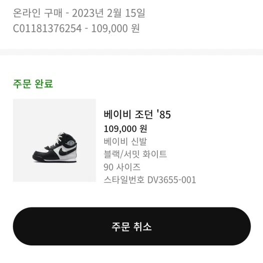 스타일 카드