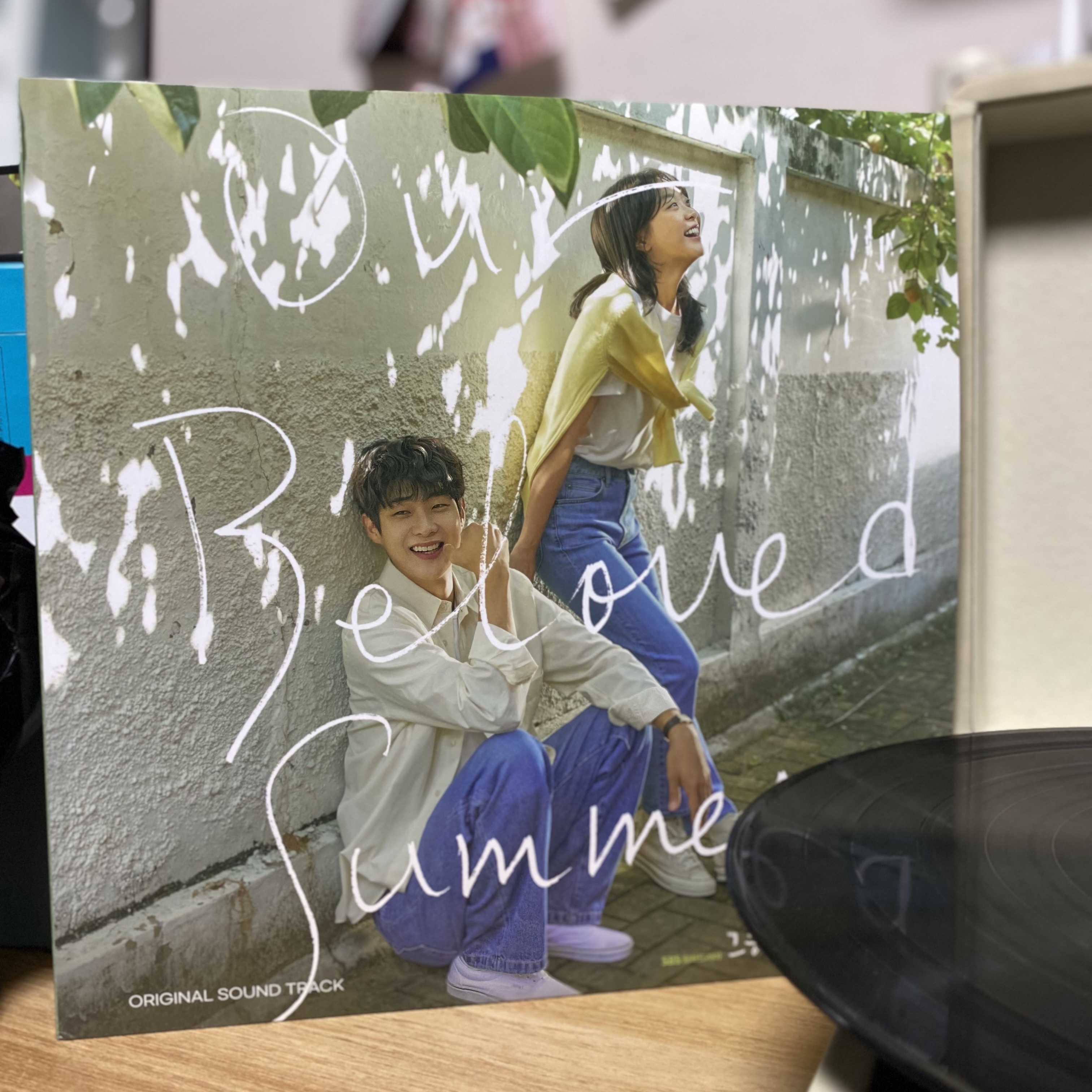 Our Beloved Summer OST LP 착용 스타일 - 1