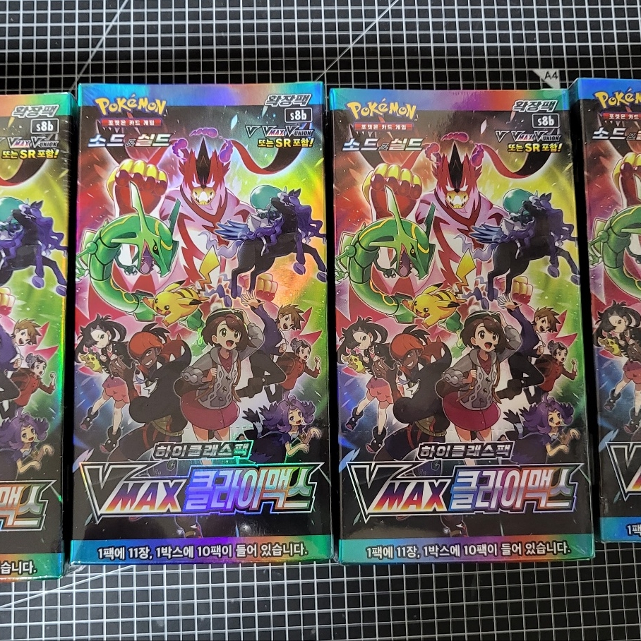 Pokemon TCG Sword & Shield High Class Pack Vmax Climax 4 Boxes (Total Pack of 40) 착용 스타일