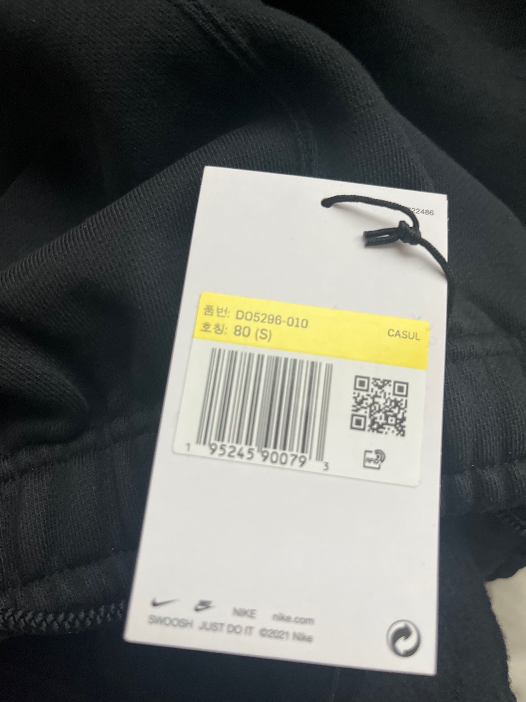 Nike x Stussy NRG Washed Fleece Pants Black (DO5296-010) 착용 스타일