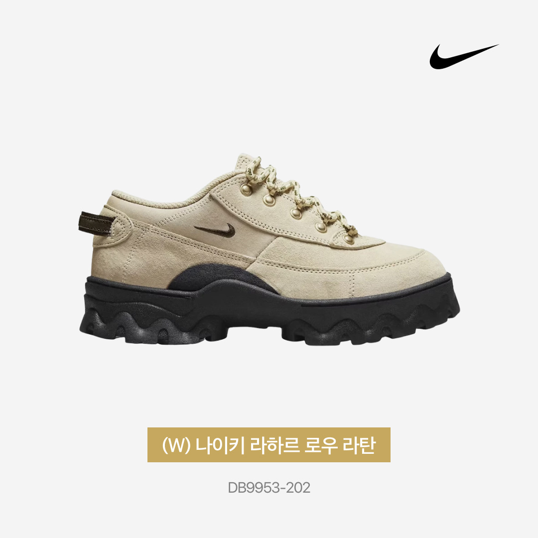 (W) Nike Lahar Low Rattan 착용 스타일 - 4