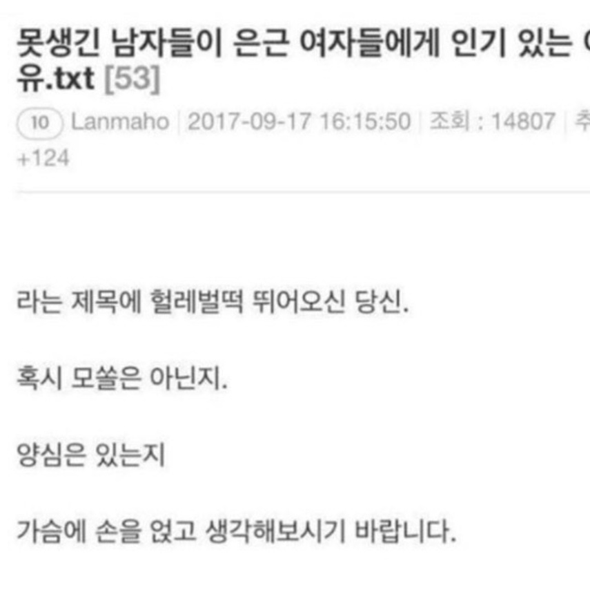 Jordan 1 High 85 Black White 착용 스타일 - 5