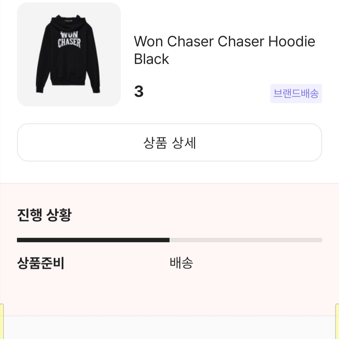 Won Chaser Chaser Hoodie Black 착용 스타일