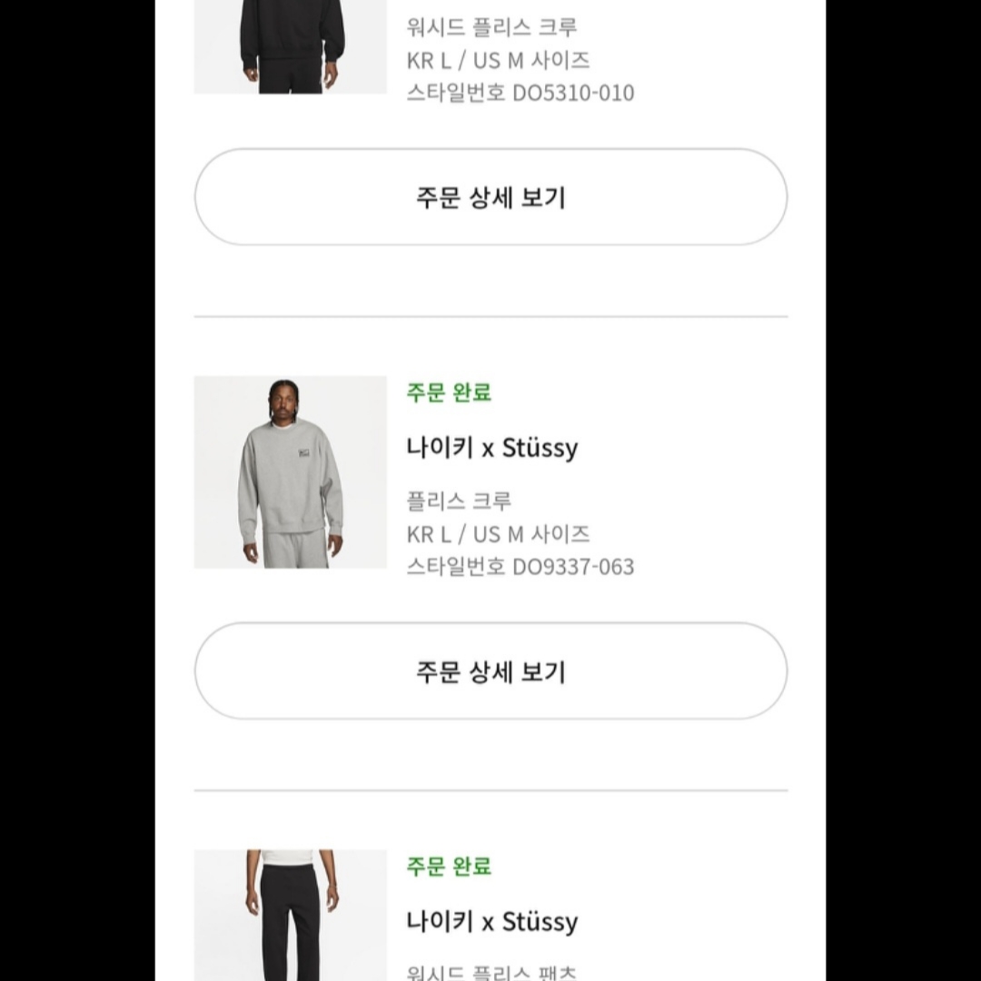 Nike x Stussy NRG Fleece Crewneck Dark Grey Heather (DO9337-063), Nike x Stussy NRG Washed Fleece Pants Black (DO5296-010) 착용 스타일 - 2