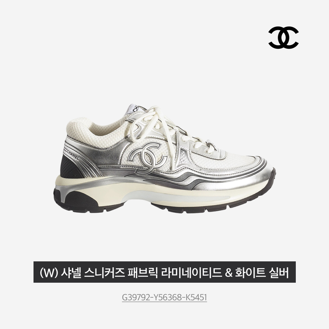(W) Chanel Sneakers Fabric Laminated & White Silver 착용 스타일 - 5