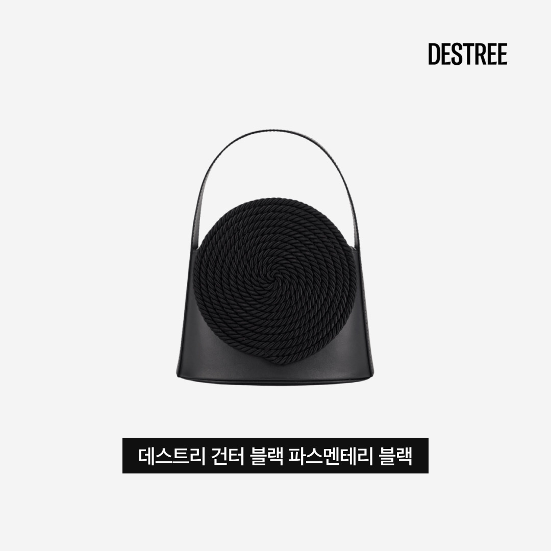 Destree Gunther Black Passementerie Black 착용 스타일 - 3