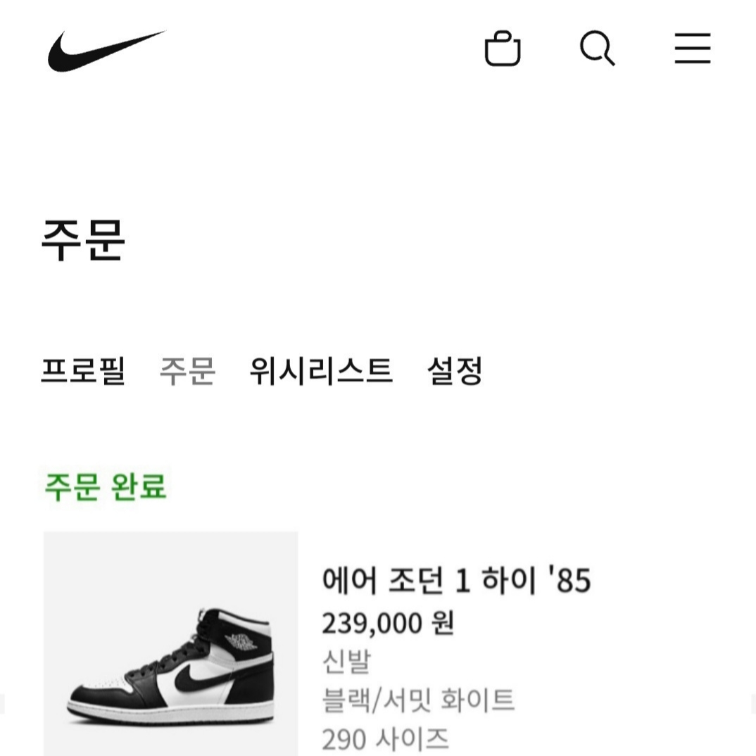 Jordan 1 High 85 Black White, Jordan 1 High Golf White Black 착용 스타일 - 5
