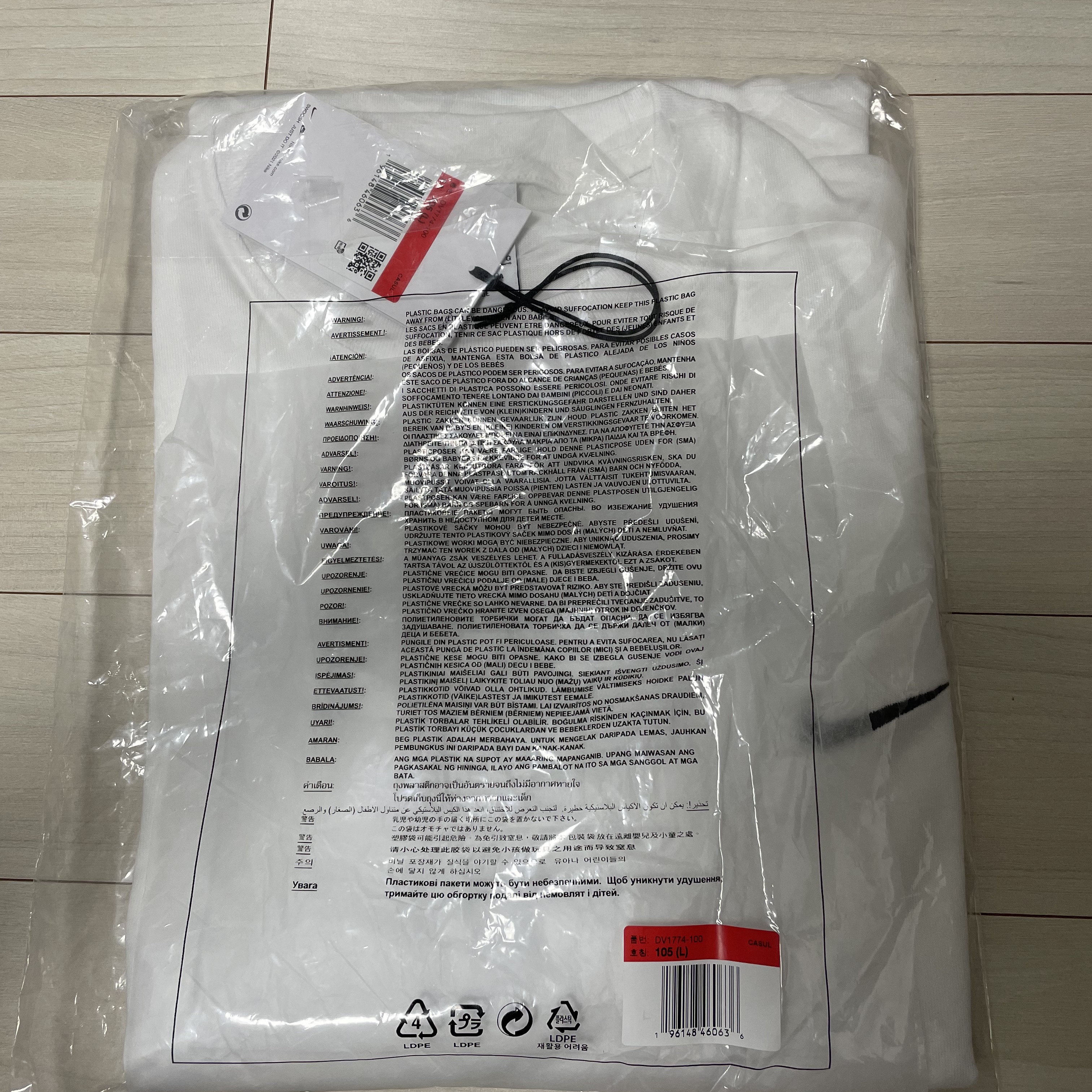 Nike x Stussy T-Shirt White (DV1774-100) 착용 스타일 - 1