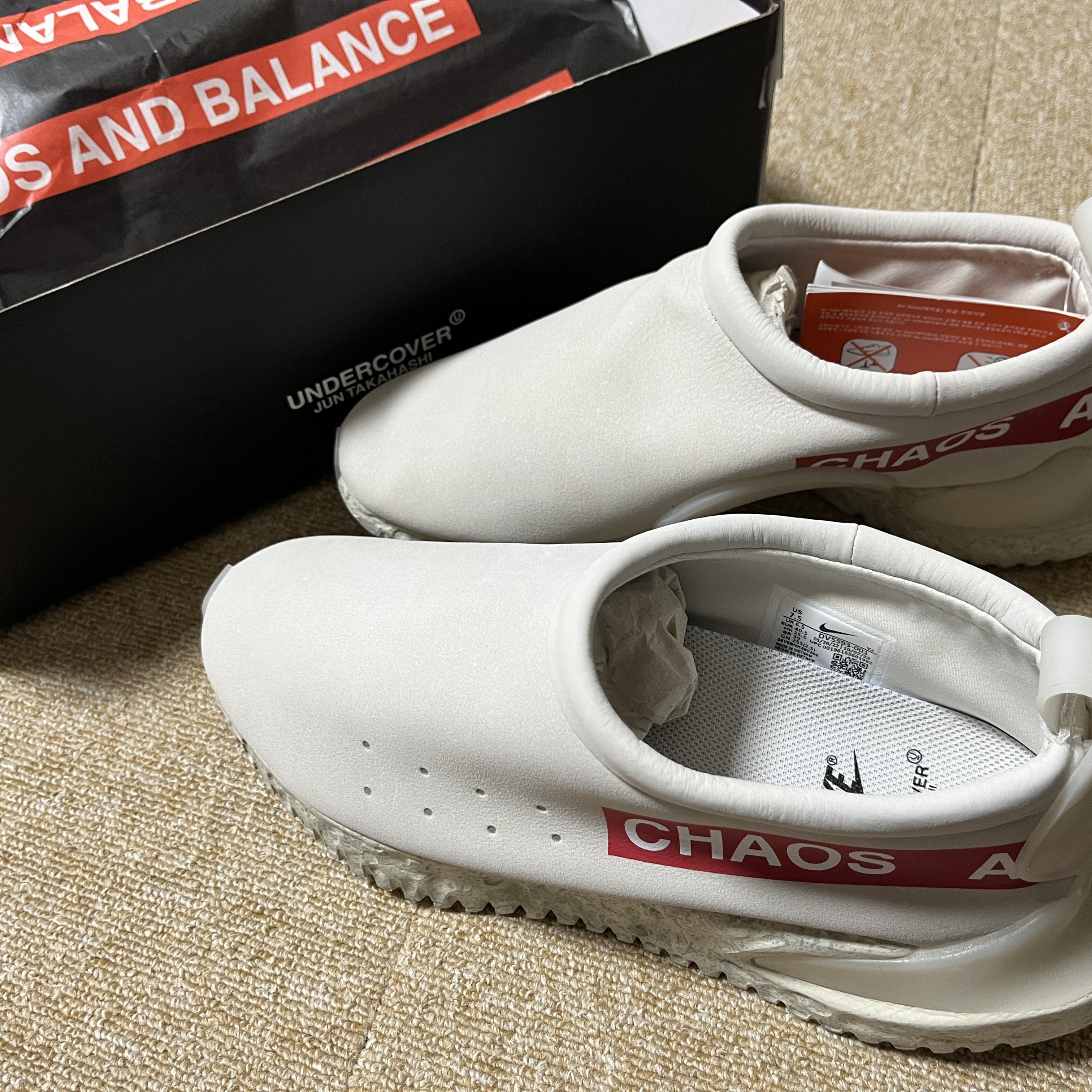 Nike x Undercover Moc Flow SP Light Bone 착용 스타일 - 3