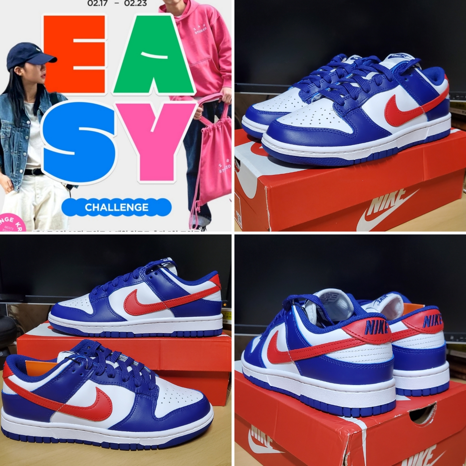 (W) Nike Dunk Low White and University Red 착용 스타일
