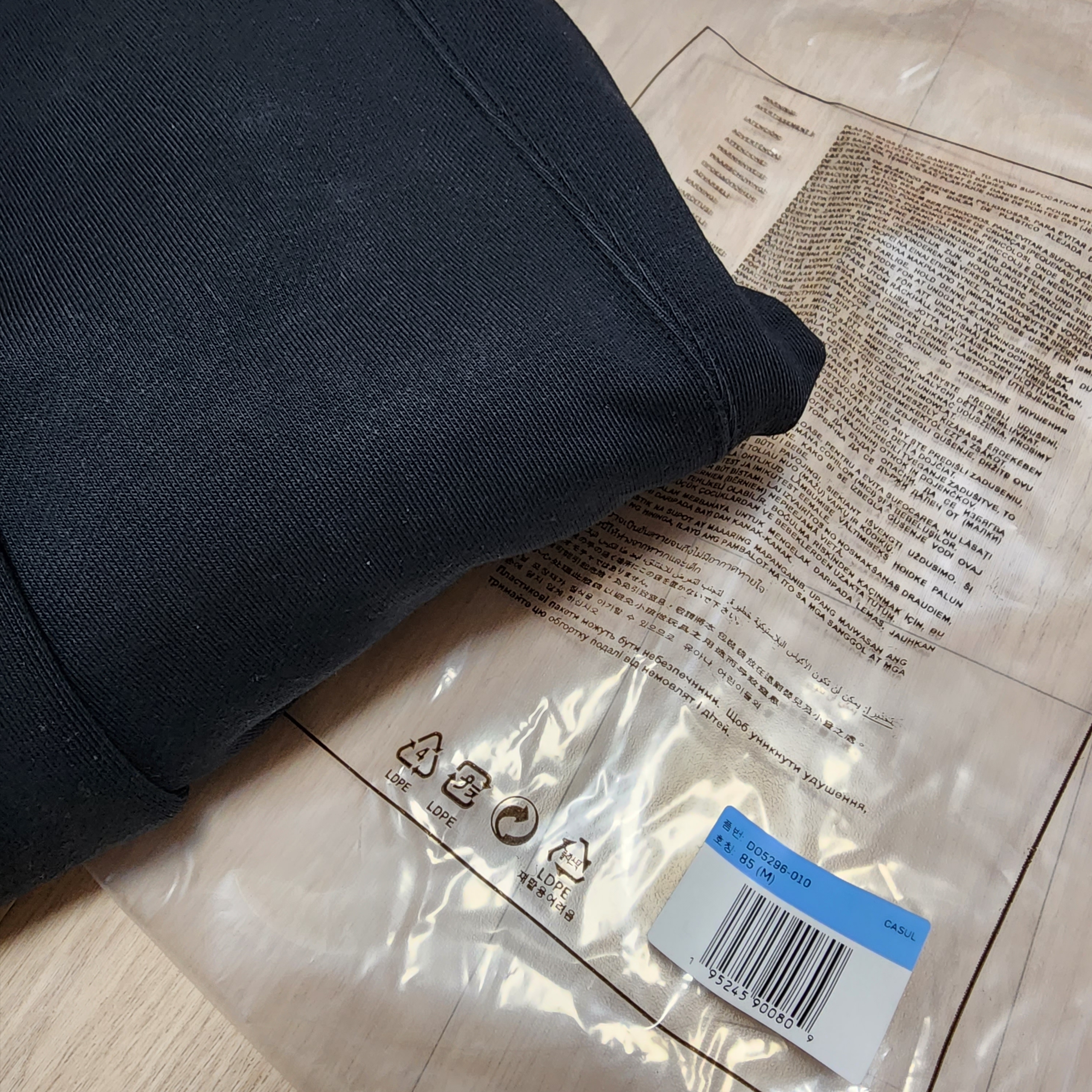 Nike x Stussy NRG Washed Fleece Pants Black (DO5296-010) 착용 스타일