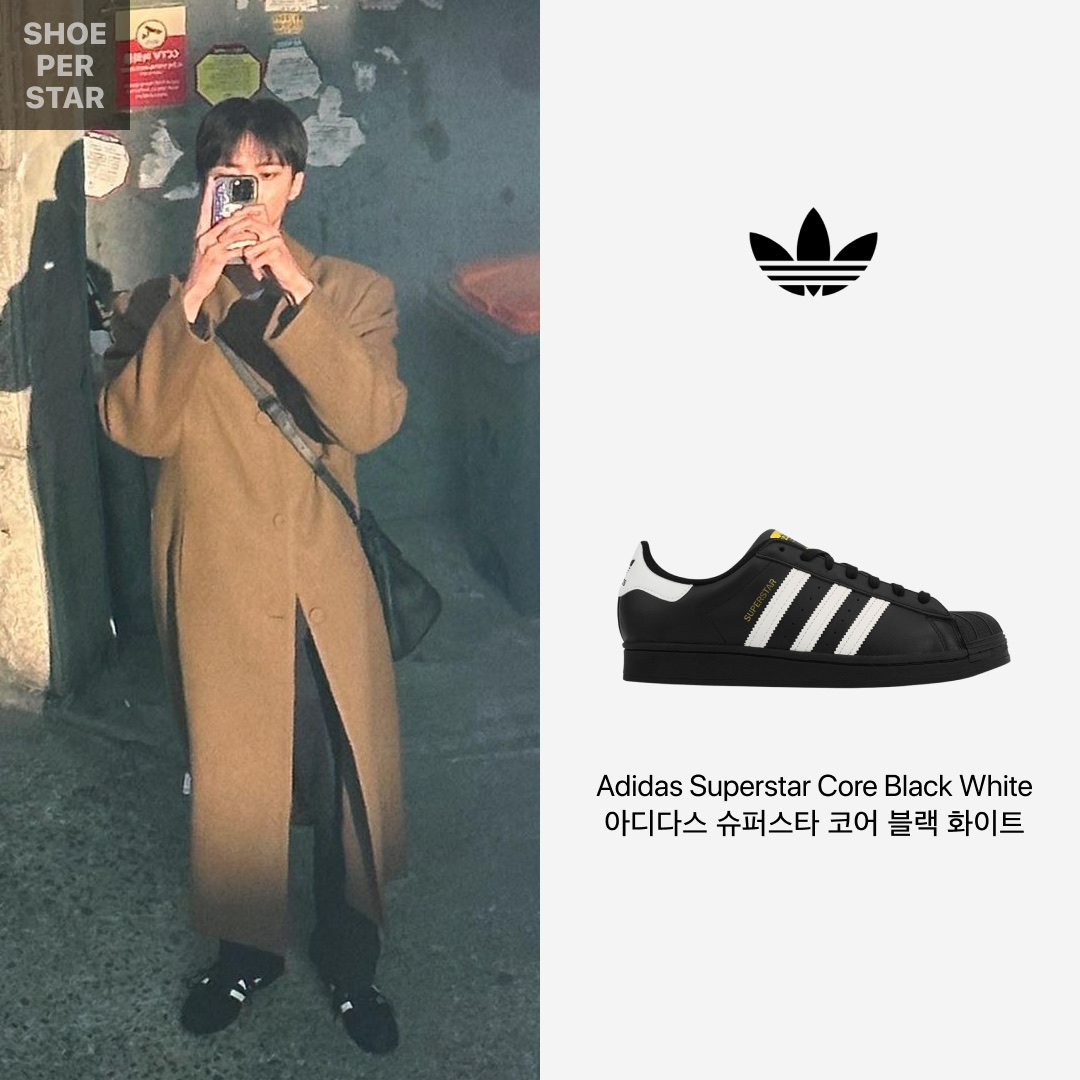 Adidas Superstar Core Black White 착용 스타일 - 1