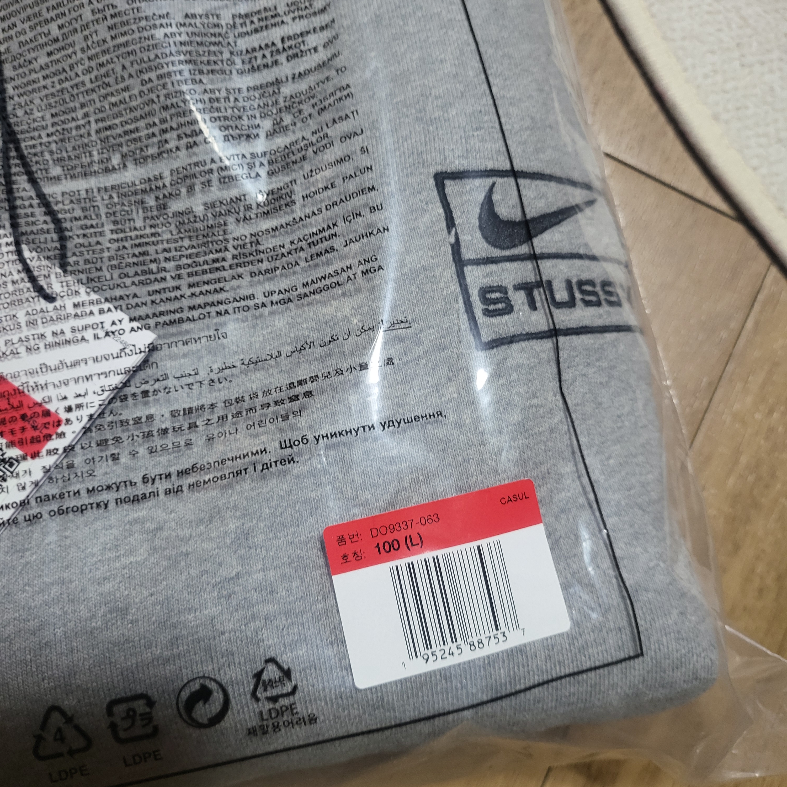 Nike x Stussy NRG Fleece Crewneck Dark Grey Heather (DO9337-063) 착용 스타일