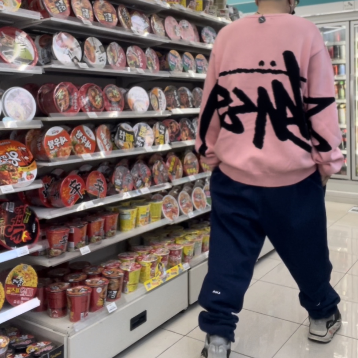 Stussy Stock Sweater Pink 착용 스타일 - 2