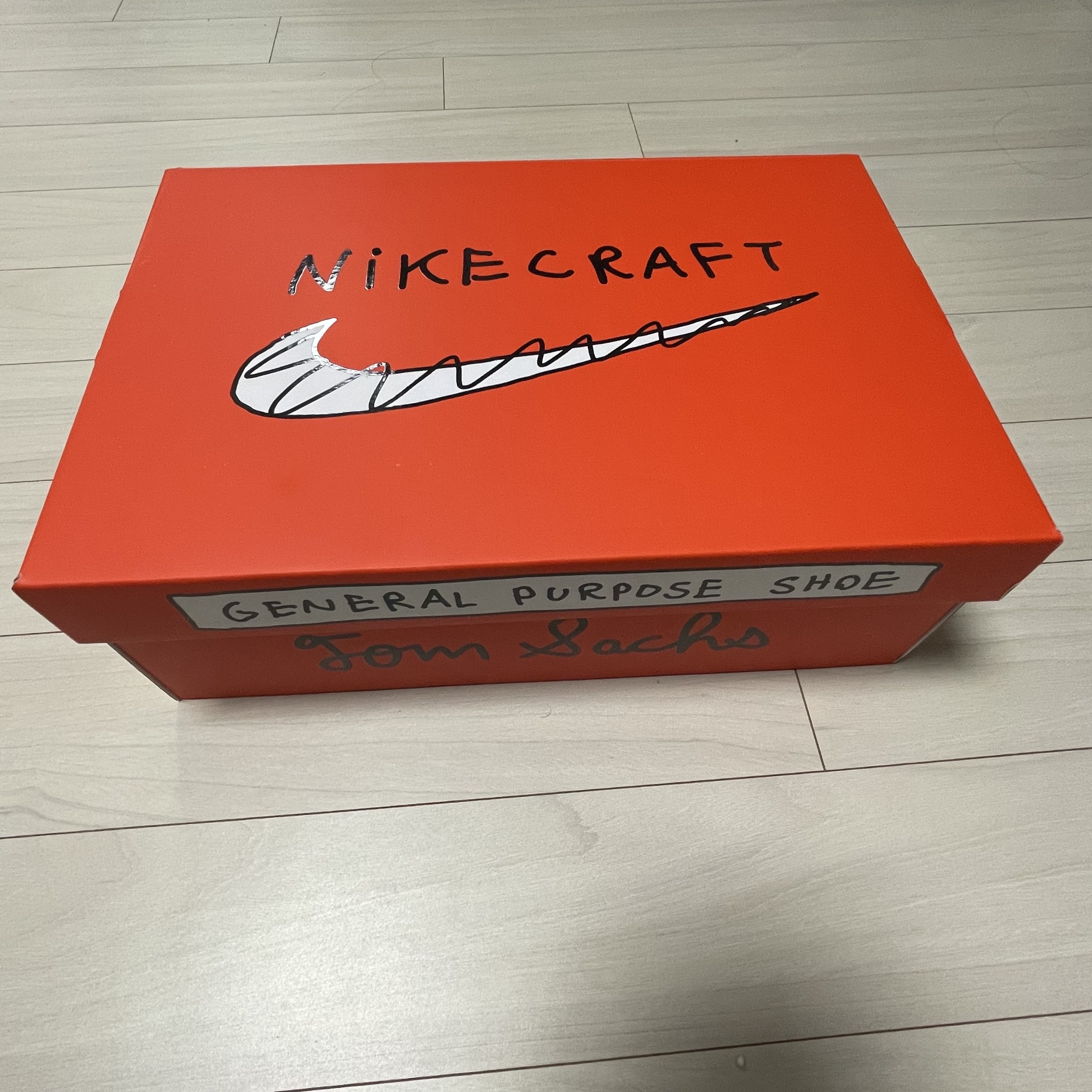Nike x Tom Sachs General Purpose Shoe Brown 착용 스타일 - 1
