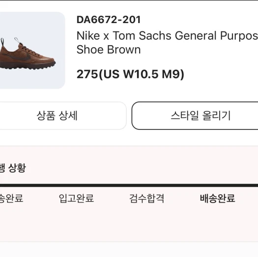 스타일 카드