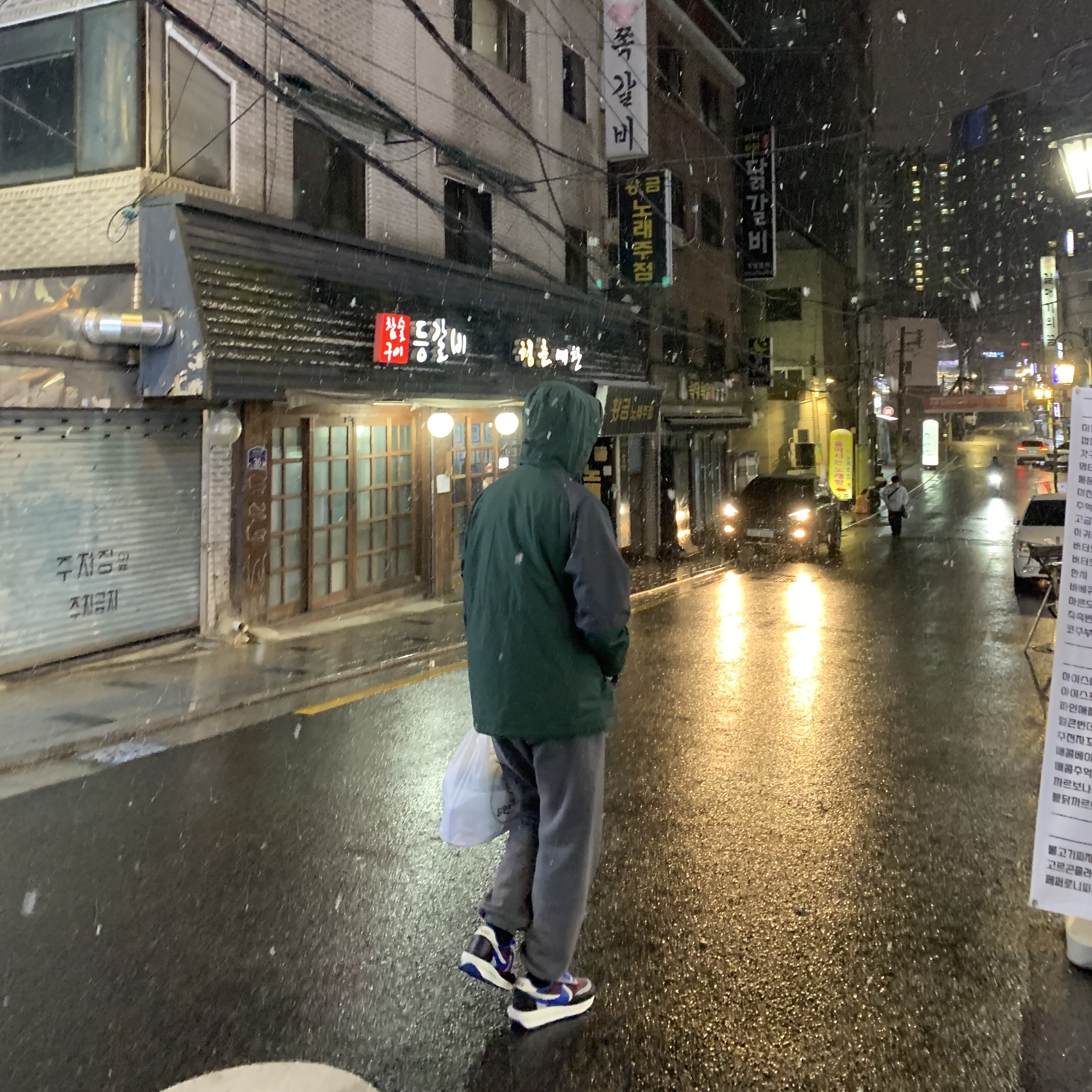 Nike x Sacai x Undercover LDWaffle Night Maroon Team Royal 착용 스타일