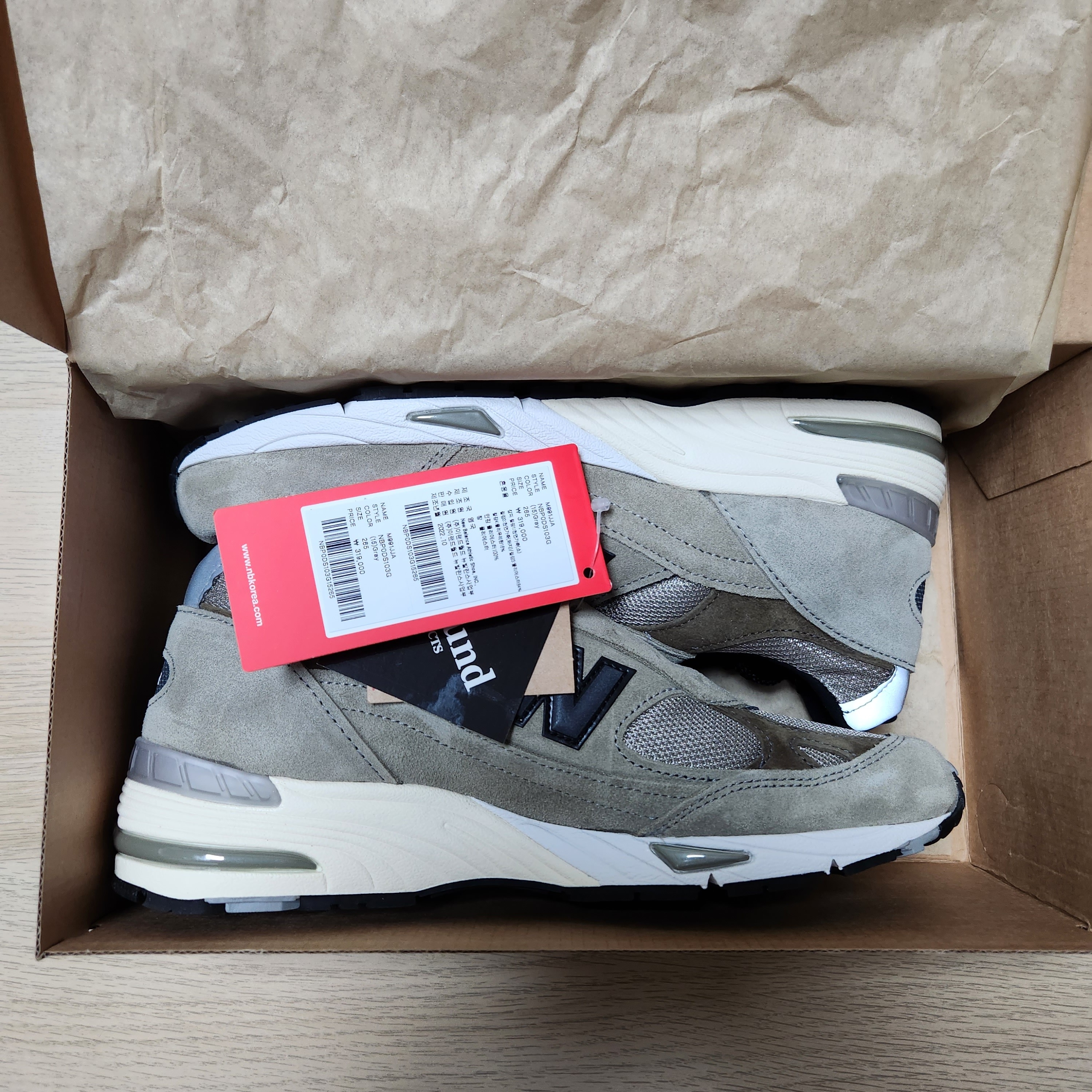New Balance x JJJJound 991 Made in UK Grey 착용 스타일 - 5