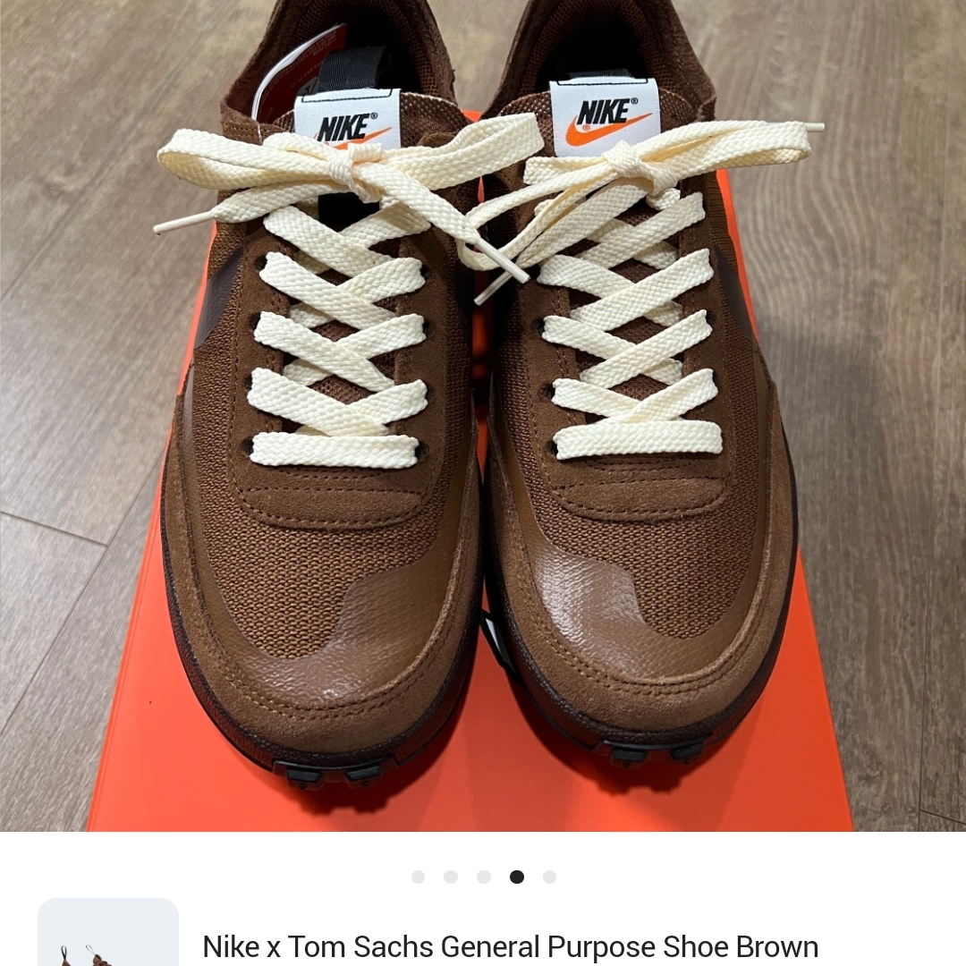 Nike x Tom Sachs General Purpose Shoe Brown 착용 스타일