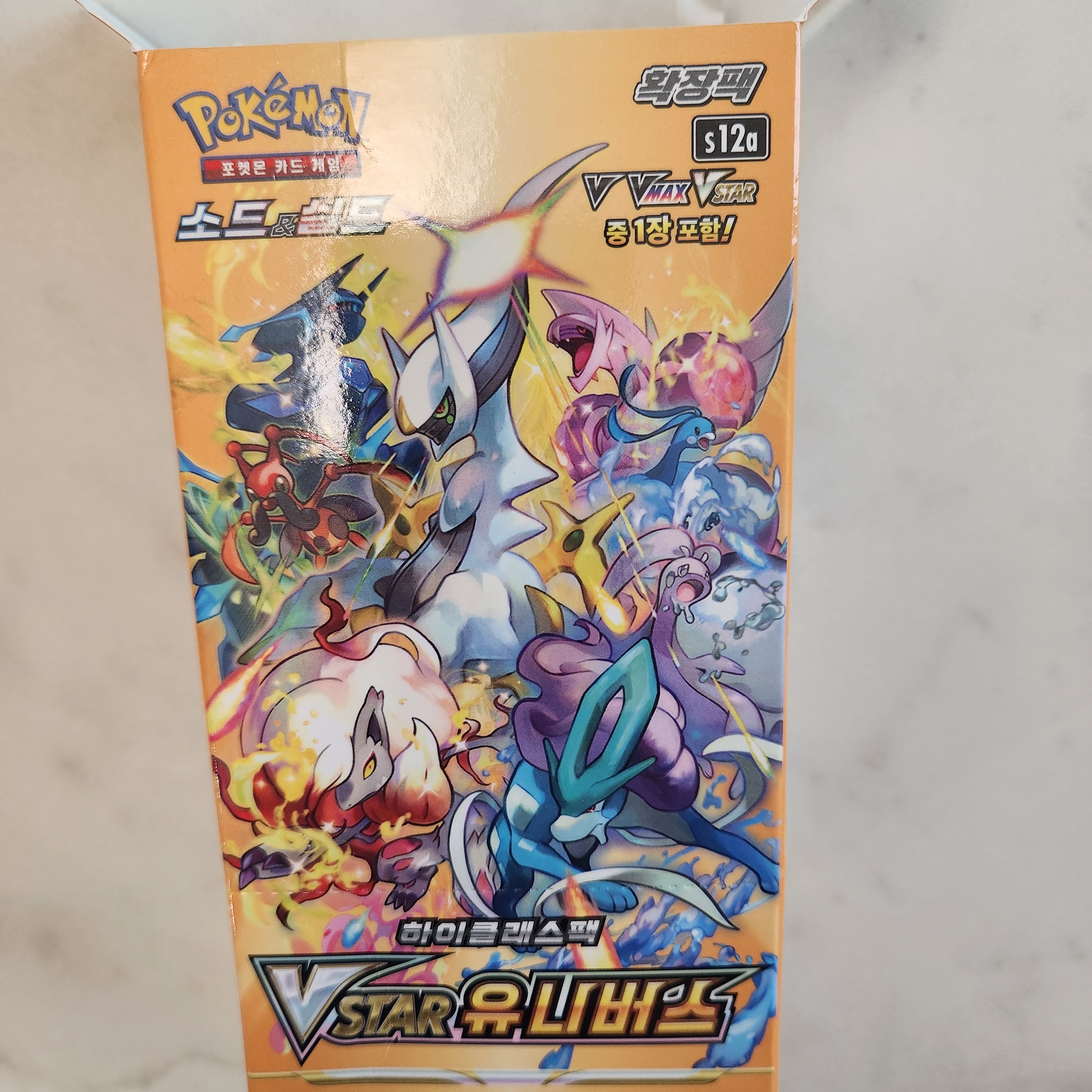 Pokemon TCG Sword & Shield High Class Pack Vstar Universe Box (Pack of 10) 착용 스타일