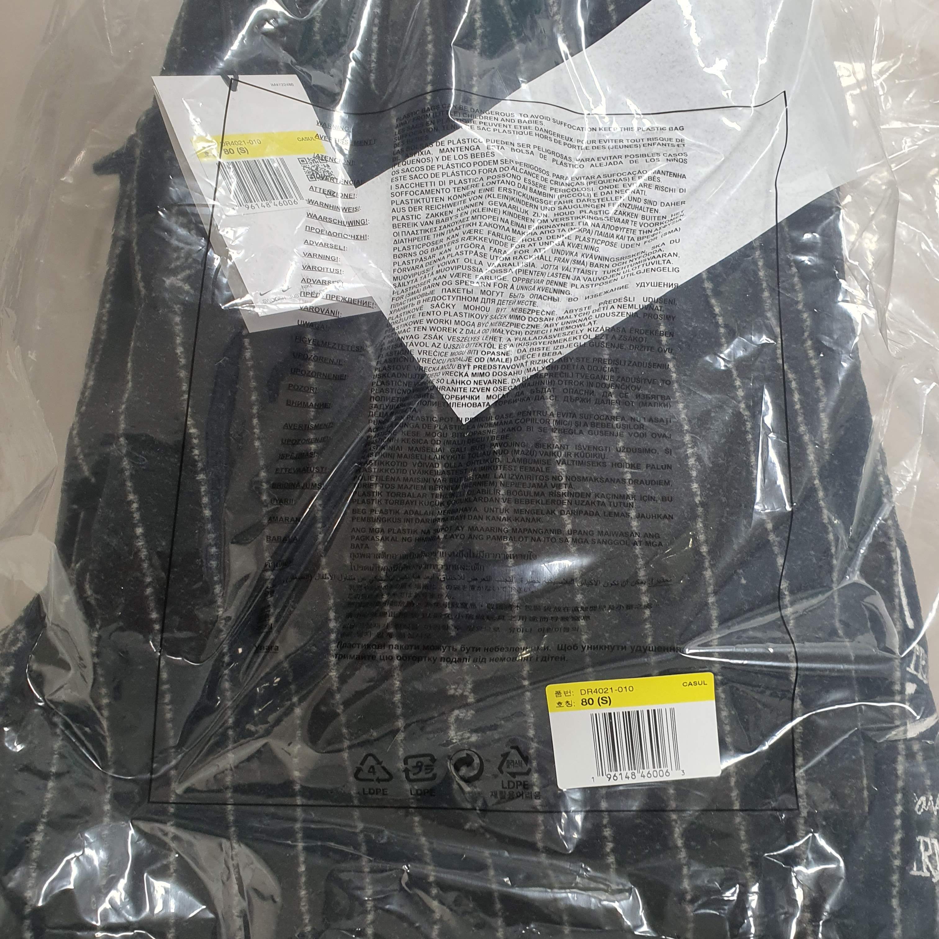 Nike x Stussy NRG Striped Wool Pants Black (DR4021-010) 착용 스타일 - 2