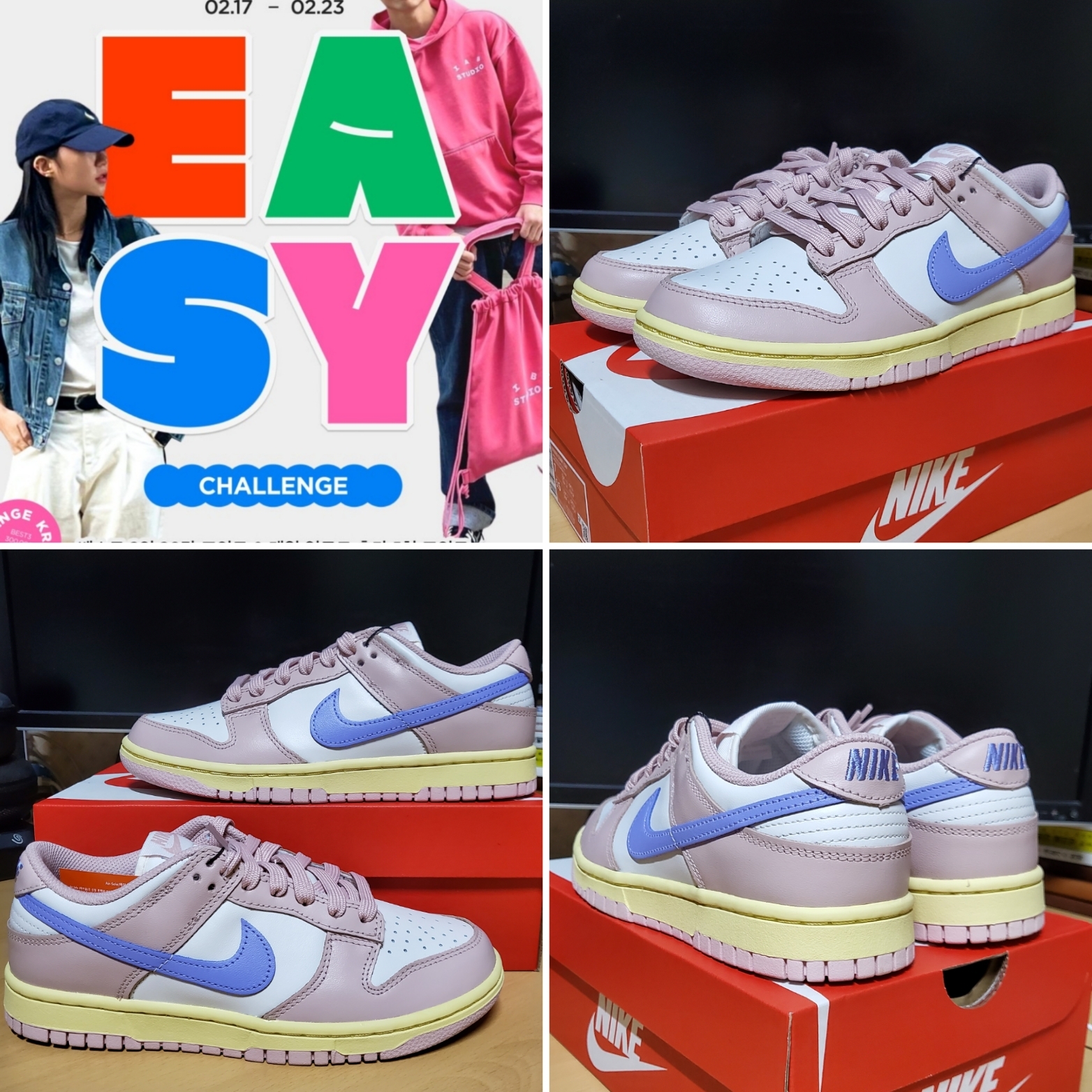 (W) Nike Dunk Low Pink Oxford 착용 스타일