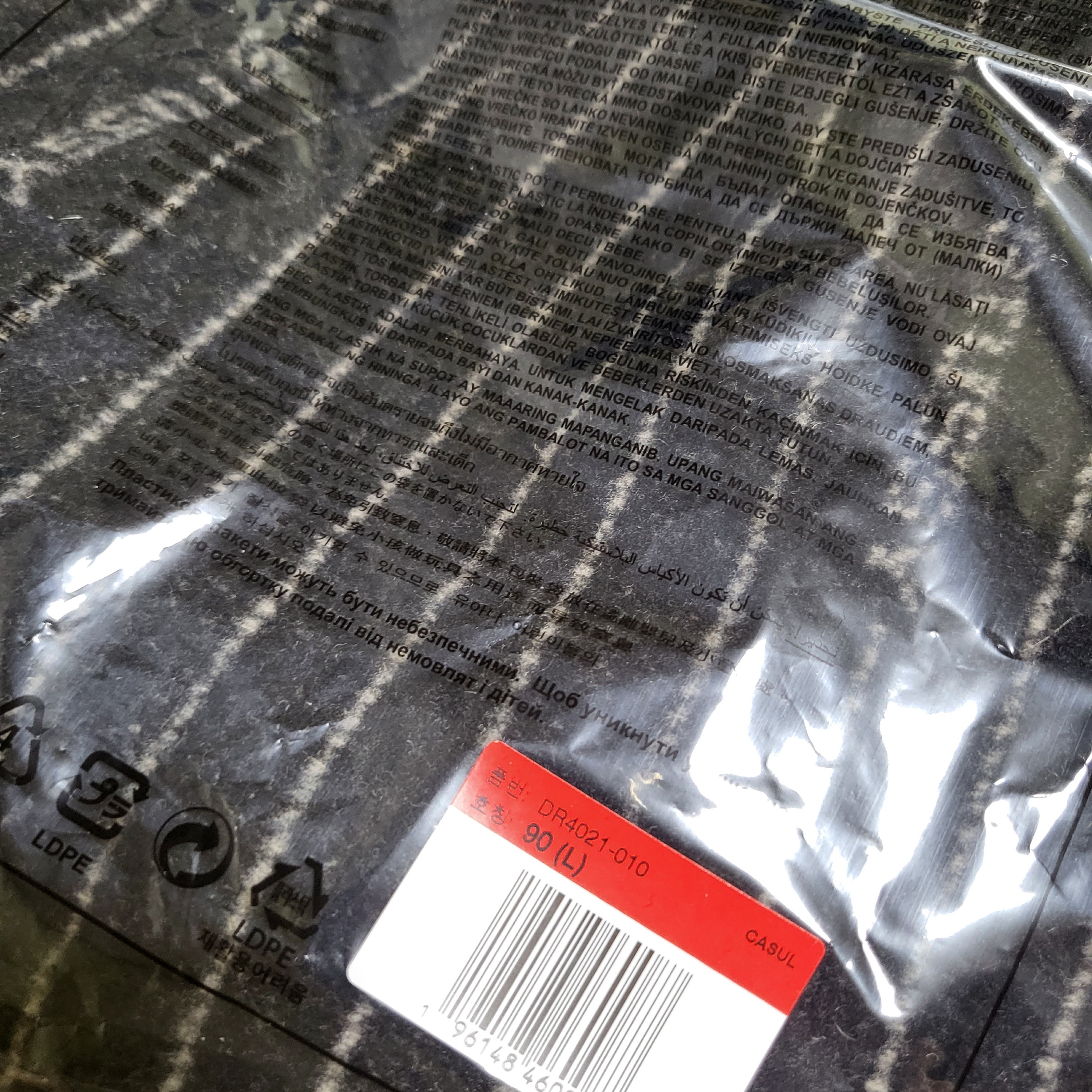 Nike x Stussy NRG Striped Wool Pants Black (DR4021-010) 착용 스타일