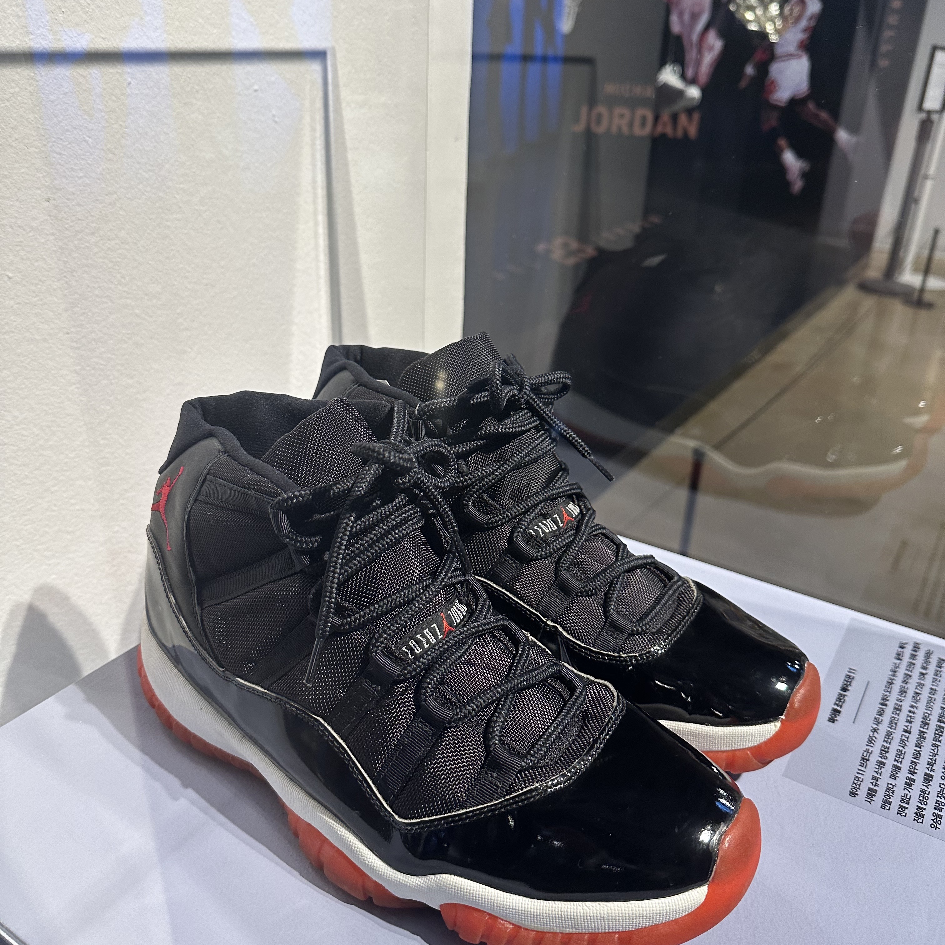 Jordan 13 Retro He Got Game 2018, Jordan 11 Retro Bred 2019 착용 스타일 - 2