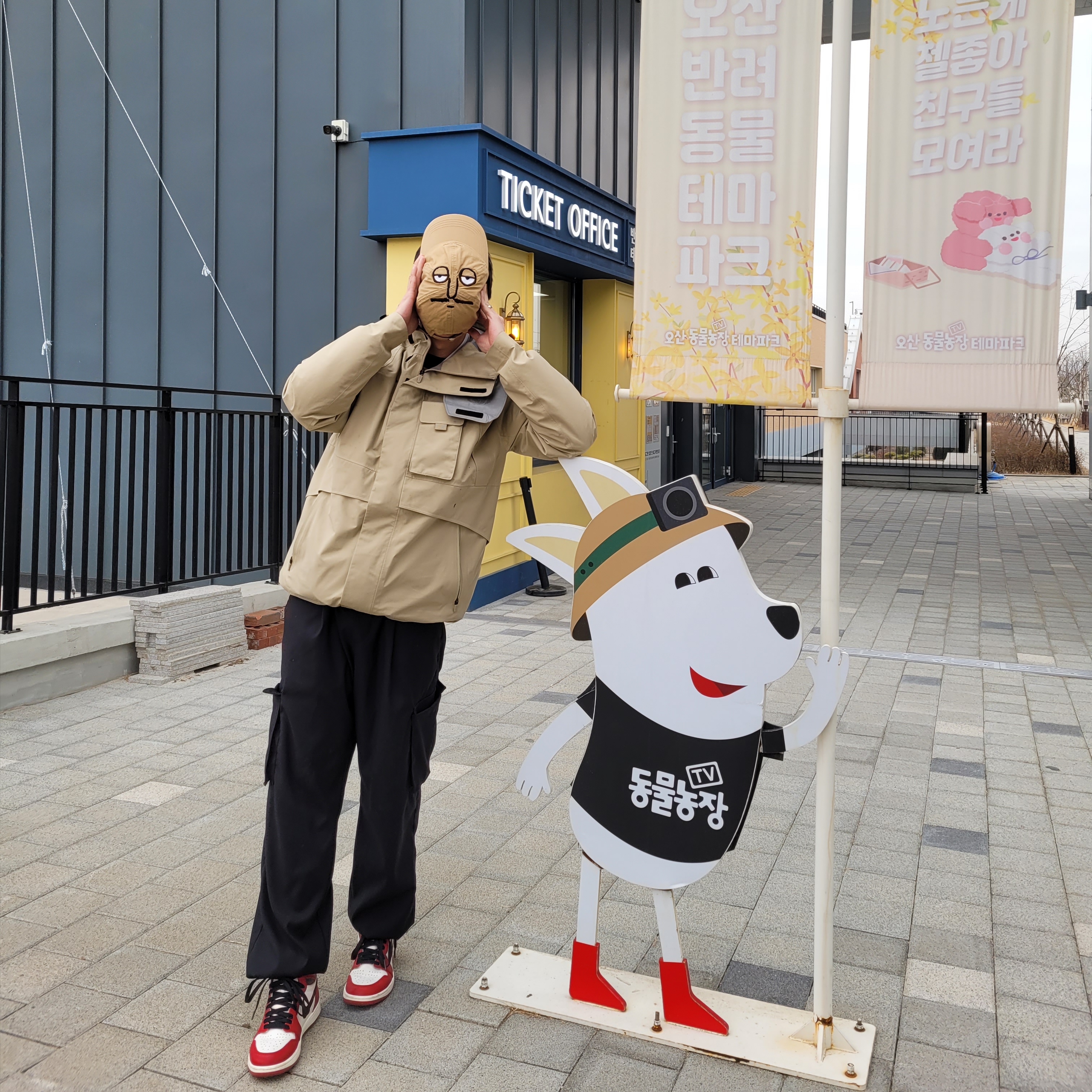Nike x Travis Scott NRG BH Jacket Limestone - US/EU, Jordan 1 Retro High OG Chicago 2022 착용 스타일