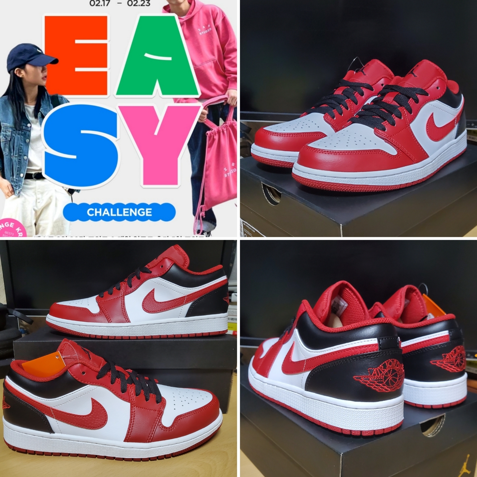 Jordan 1 Low White Gym Red Black 착용 스타일