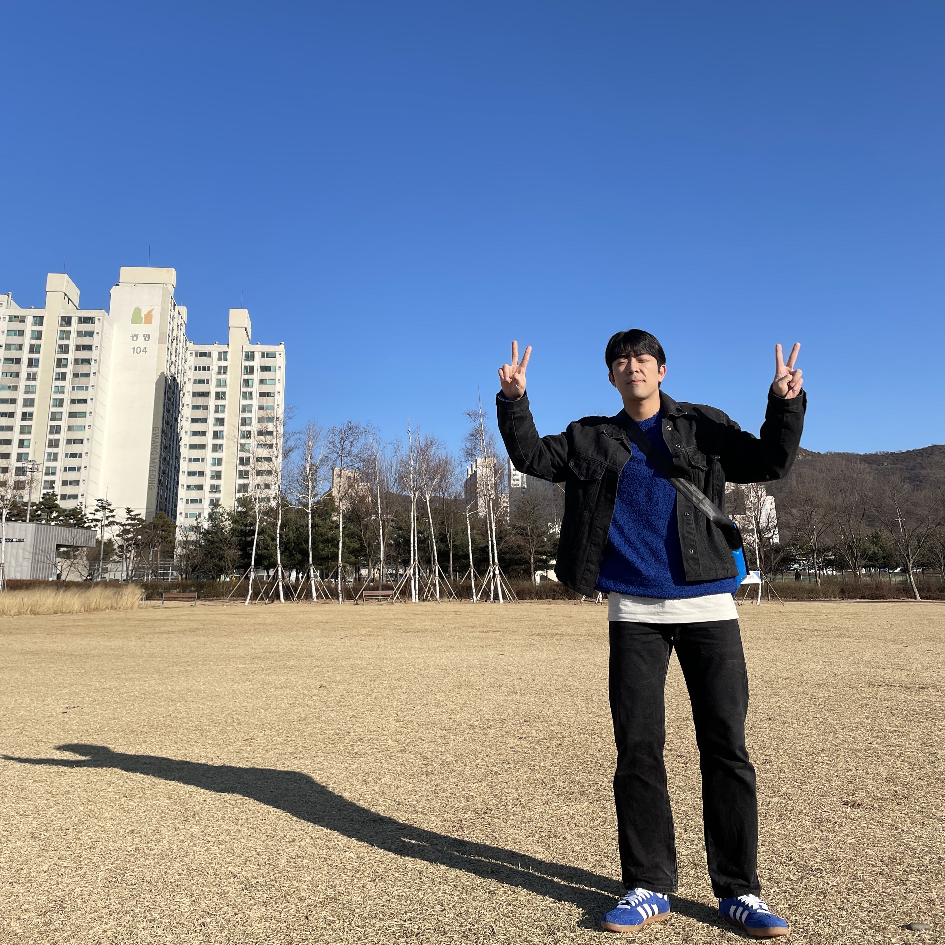 Adidas Samba OG Royal Blue 착용 스타일 - 5