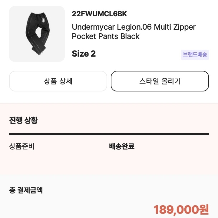 jun님의 스타일 - 1