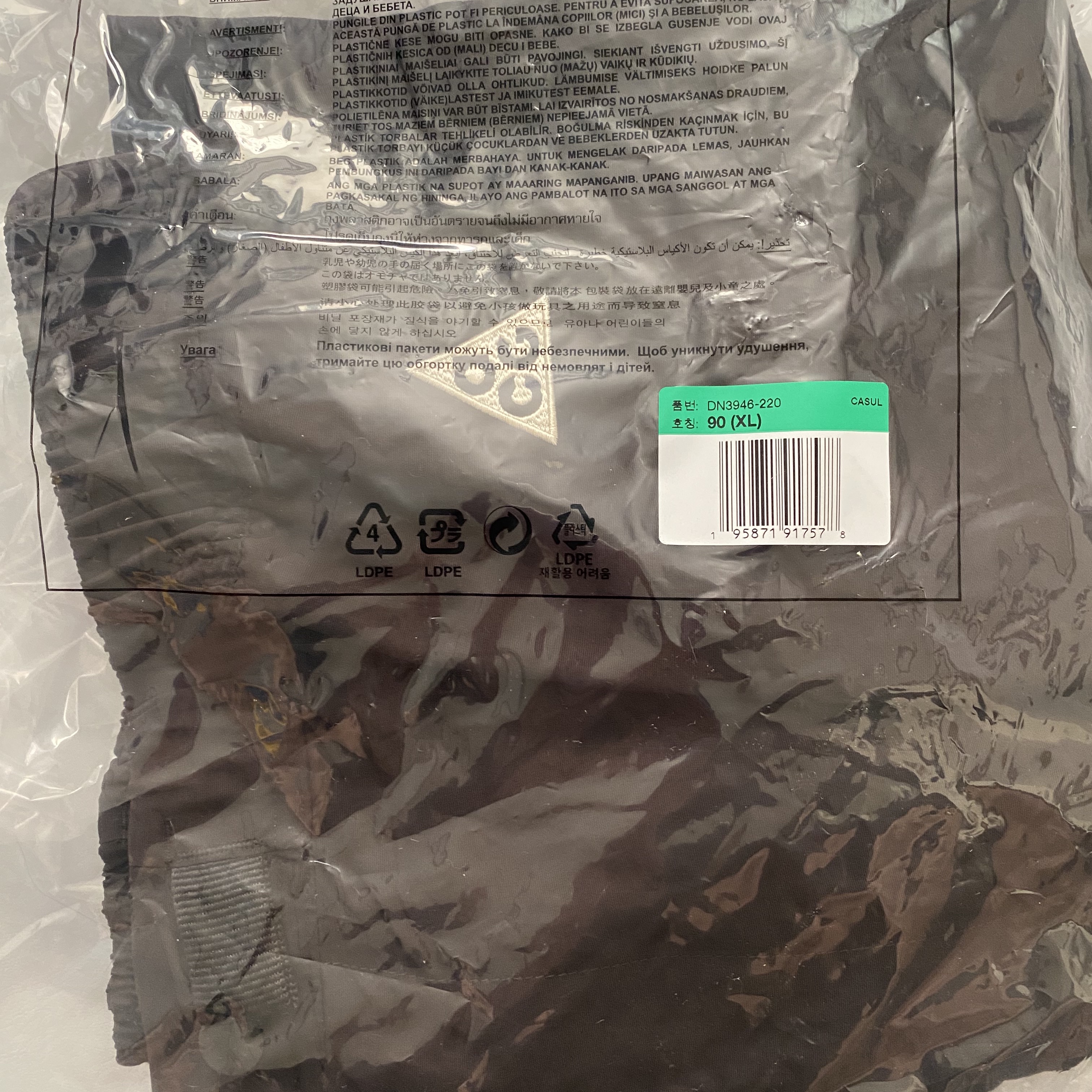 Nike ACG Snowgrass Cargo Shorts Velvet Brown - Asia 착용 스타일 - 1