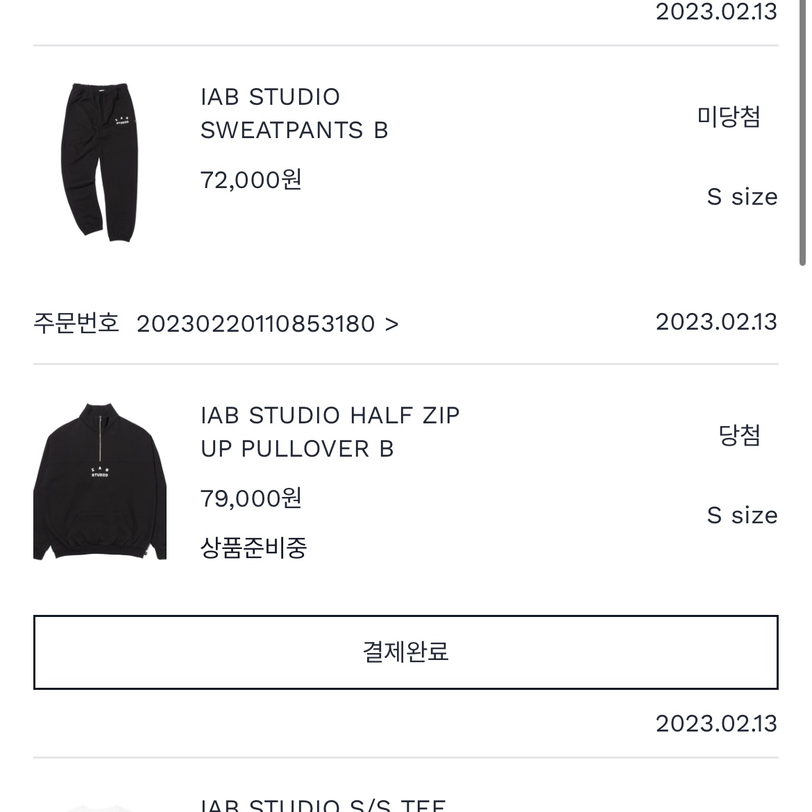 IAB Studio Half Zip-Up Black White 착용 스타일