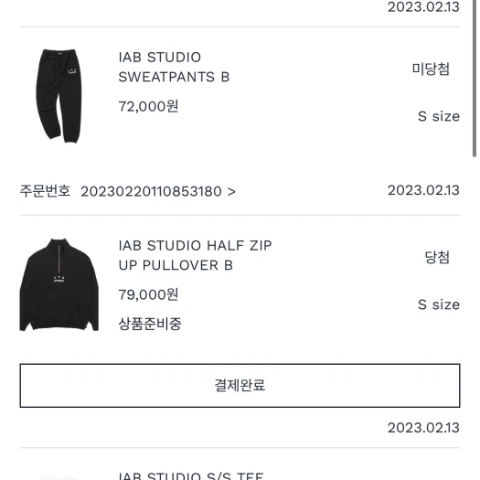 스타일 카드