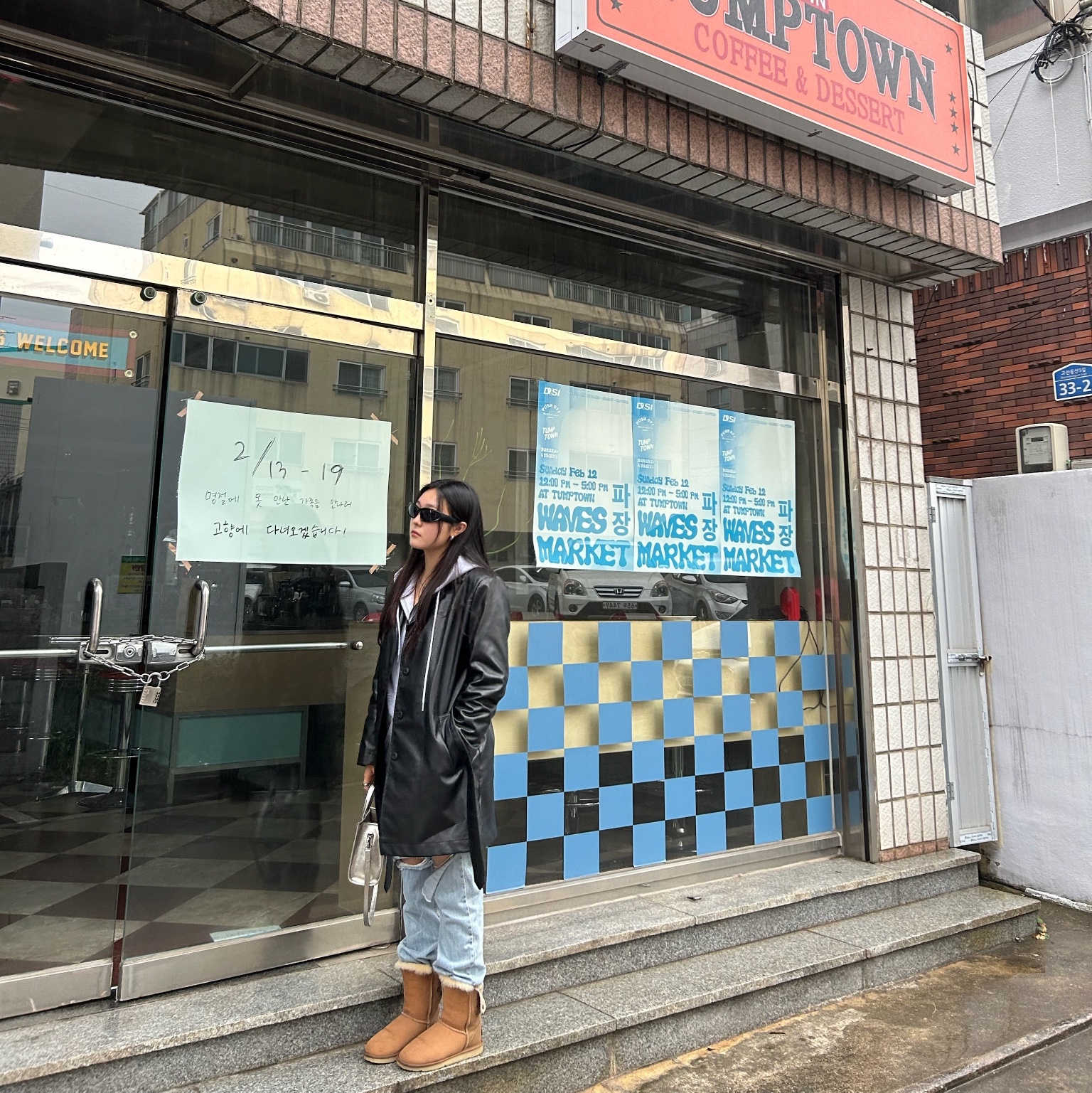 바카님의 스타일 - 3