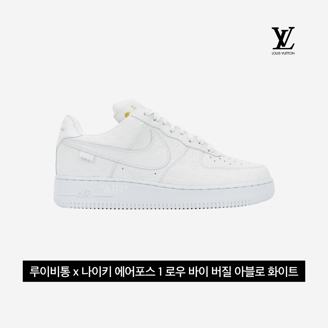 Louis Vuitton x Nike Air Force 1 Low by Virgil Abloh White 착용 스타일 - 4