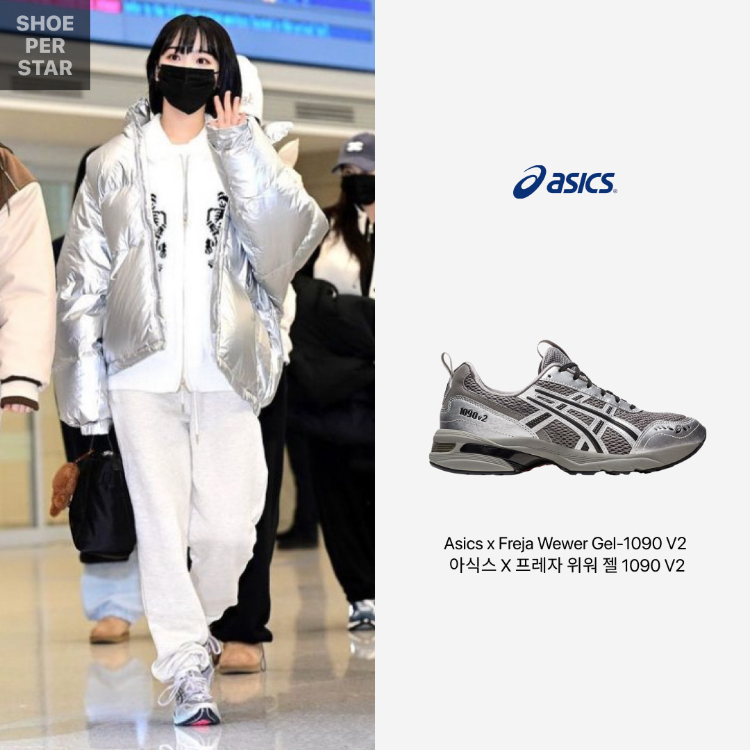 Asics x Freja Wewer Gel-1090 V2 Clay Grey Pure Silver 착용 스타일 - 1