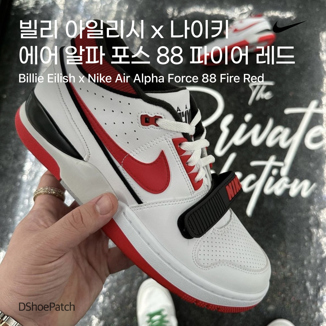 Nike Air Force 1 Low Retro Color of the Month University Red, Nike Air Force 1 Low White Red Midsole 착용 스타일 - 1