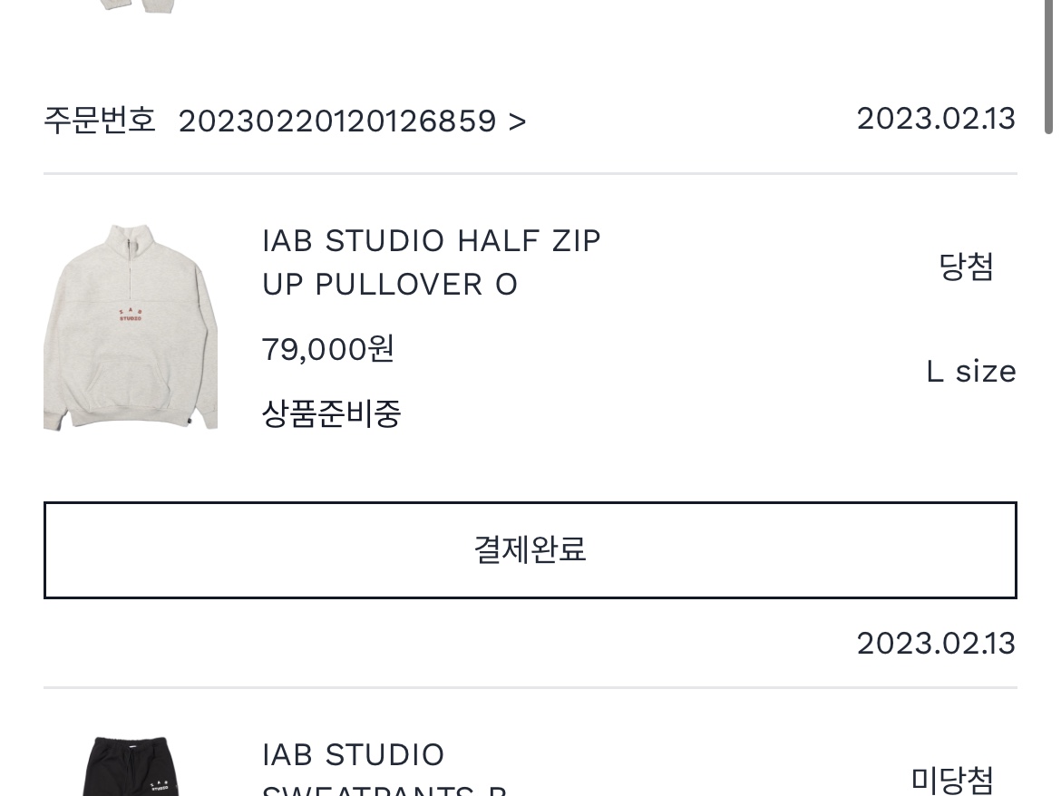 IAB Studio Half Zip-Up Oatmeal Burgundy 착용 스타일
