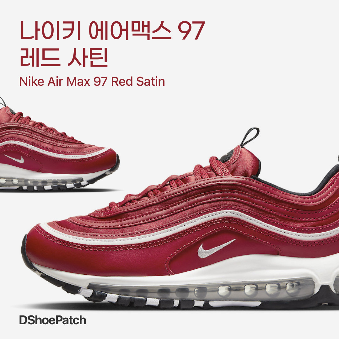 Nike Air Max 97 OG Silver Bullet 2022, (W) Nike Air Max 97 OG Silver Bullet 2022 착용 스타일 - 1