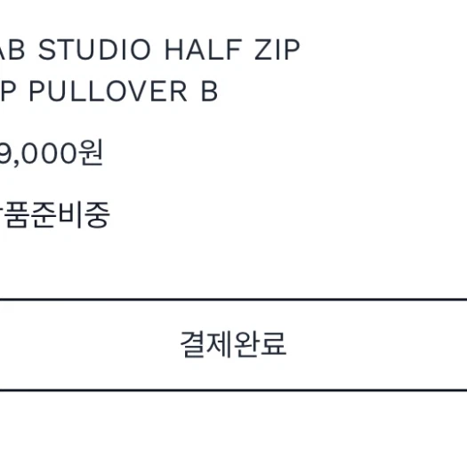 스타일 카드