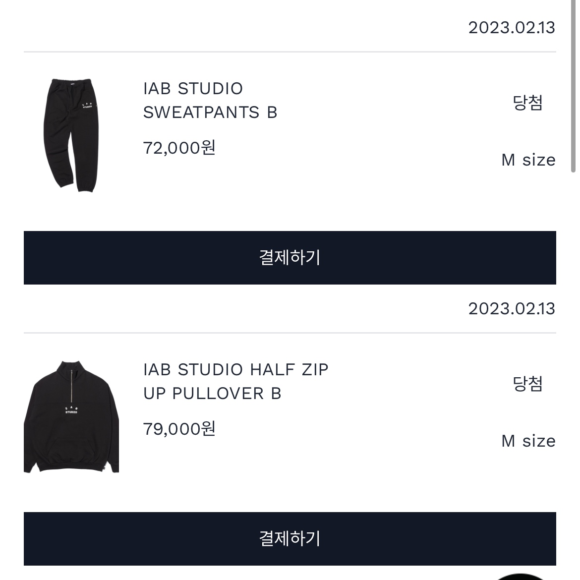 IAB Studio Half Zip-Up Black White 착용 스타일