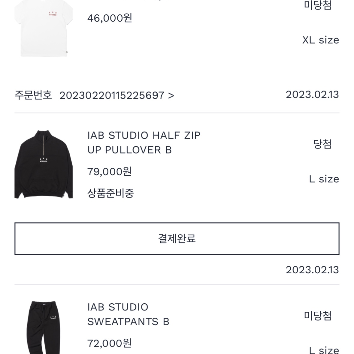 IAB Studio Half Zip-Up Black White 착용 스타일