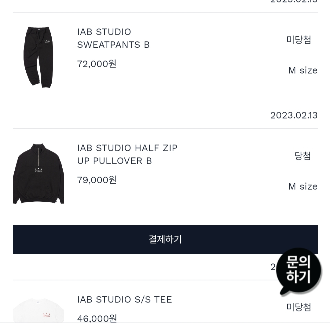 IAB Studio Half Zip-Up Black White 착용 스타일