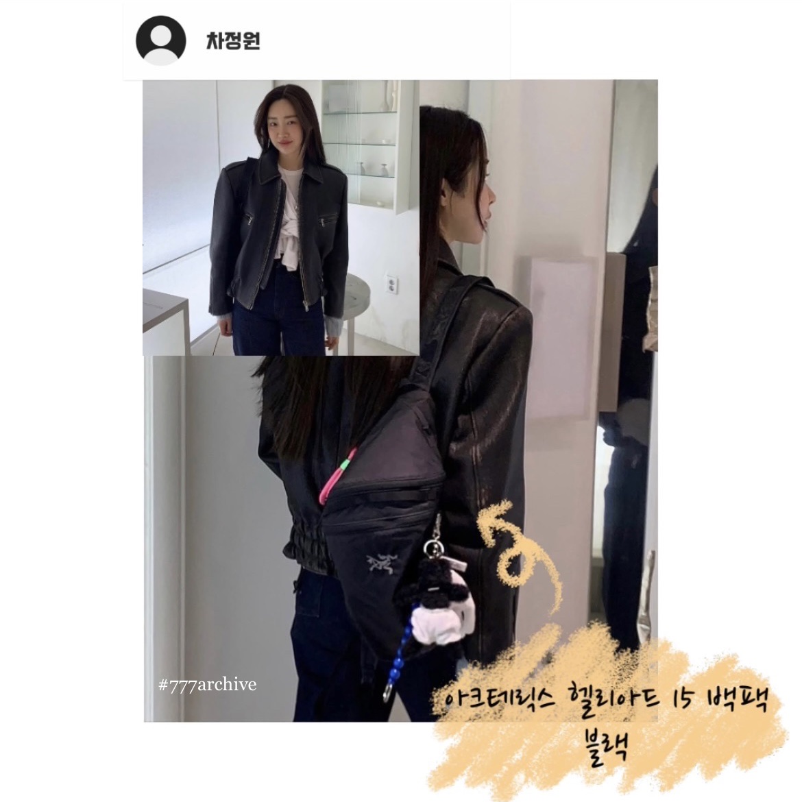 Arc'teryx Heliad 15 Backpack Black 착용 스타일 - 5