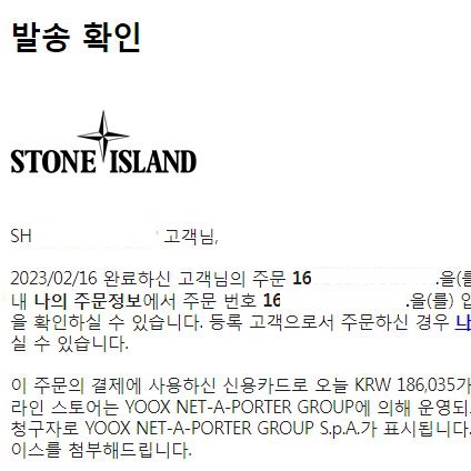 New Balance x Stone Island 574 Legacy Green 착용 스타일 - 3